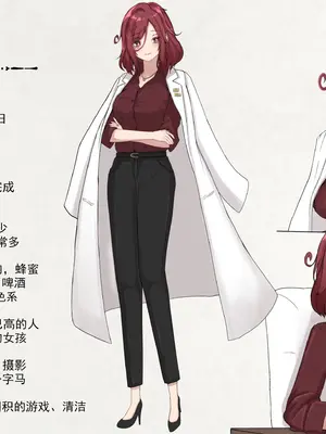 [Gura Craft] 蟲研究レポート_ Character profile+No.01-25,27_008