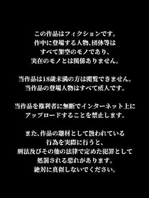 [AKAIMELON] 義母の密かな個人面談+クライン寮共用肉便器乳牛ババア-ヨル・フォージャー&堕落メスたちの娼婦日誌 (スパイファミリー)[中国翻訳][無修正]_003