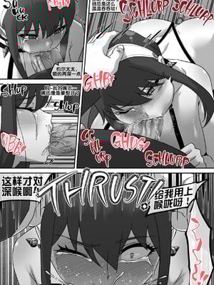 [AKAIMELON] 義母の密かな個人面談+クライン寮共用肉便器乳牛ババア-ヨル・フォージャー&堕落メスたちの娼婦日誌 (スパイファミリー)[中国翻訳][無修正]_024