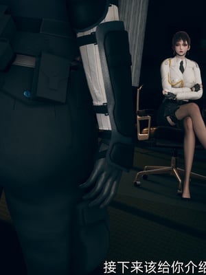 [Ash]女特工01_012
