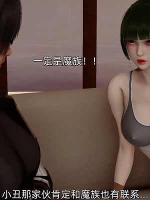 [Ash]女特工01_038