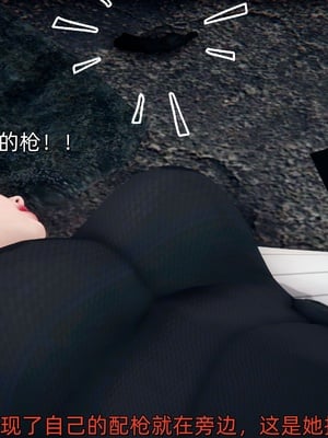 [Ash]女特工01_087