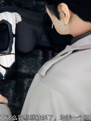 [Ash]女特工01_105