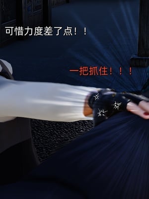 [Ash]不知火舞的凋零_017
