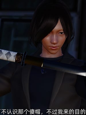 [Ash]不知火舞的凋零_031
