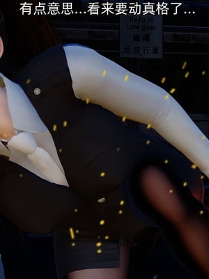 [Ash]不知火舞的凋零_036