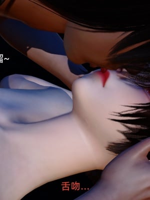[Ash]不知火舞的凋零_073