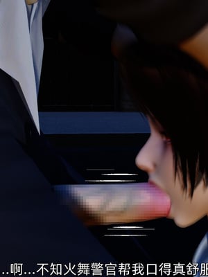 [Ash]不知火舞的凋零_090