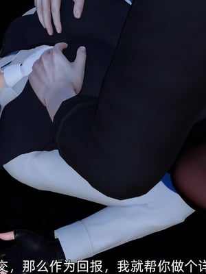[Ash]不知火舞的凋零_096