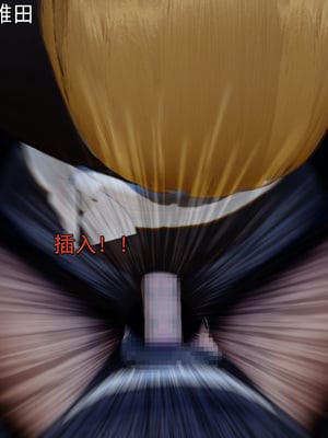 [Ash]不知火舞的凋零_103