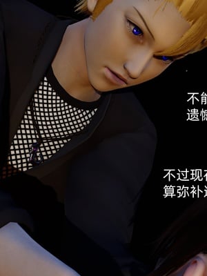 [Ash]不知火舞的凋零_114