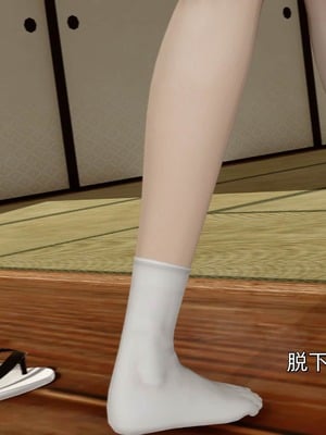 [Ash]雏田之殇(重制版)_006