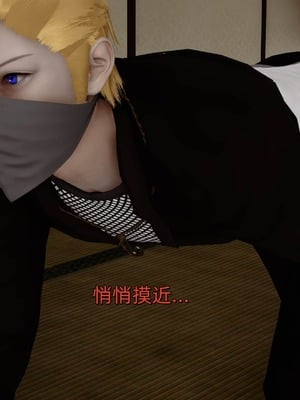 [Ash]雏田之殇(重制版)_038