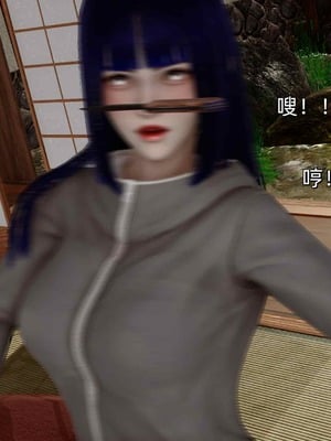 [Ash]雏田之殇(重制版)_045