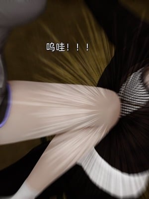 [Ash]雏田之殇(重制版)_049
