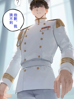 [Moriaaa] taihou&New Jersey(完墮篇)_001_0826