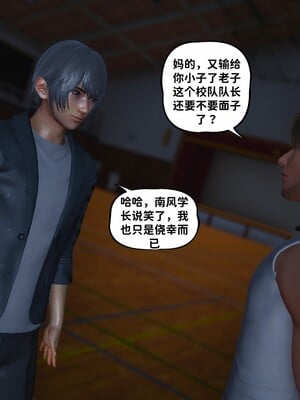 [D.D.D]堕落女友01_008