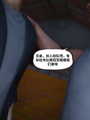 [D.D.D]堕落女友01_009