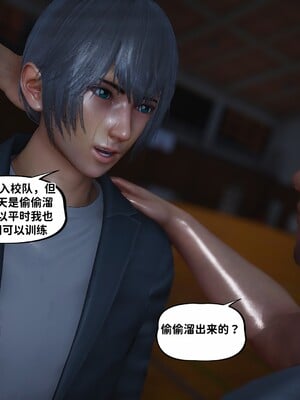 [D.D.D]堕落女友01_010