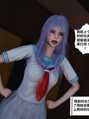 [D.D.D]堕落女友01_012