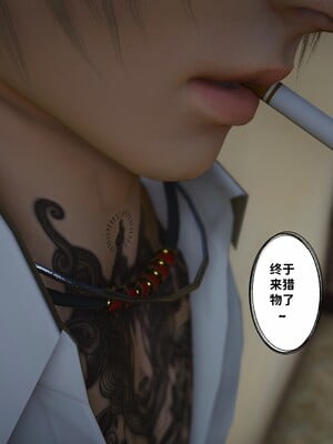 [D.D.D]堕落女友01_040