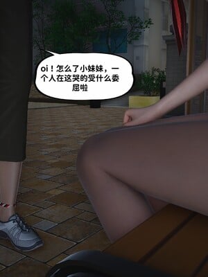 [D.D.D]堕落女友01_042