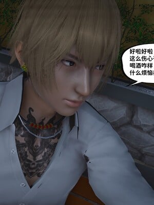 [D.D.D]堕落女友01_049