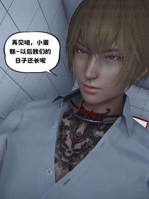 [D.D.D]堕落女友01_075