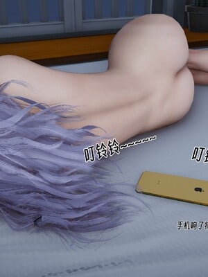 [D.D.D]堕落女友01_085