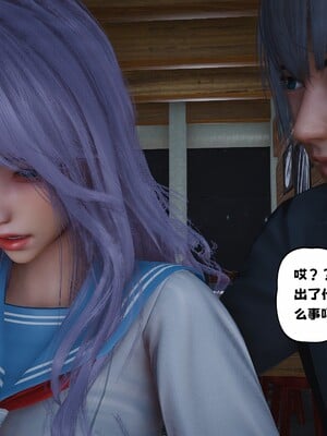 [D.D.D]堕落女友02_013