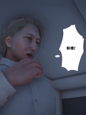 [D.D.D]堕落女友02_026