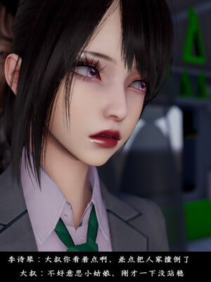 [D.D.D]恋人_008