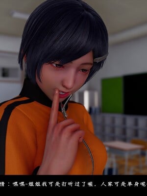 [D.D.D]恋人_024