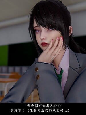 [D.D.D]恋人_026