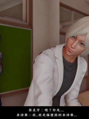 [D.D.D]恋人_030