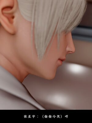 [D.D.D]恋人_033