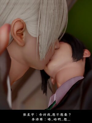[D.D.D]恋人_043