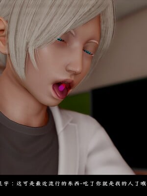[D.D.D]恋人_046