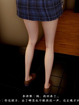 [D.D.D]恋人_055