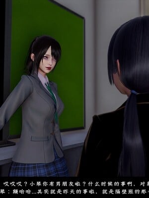 [D.D.D]恋人_066