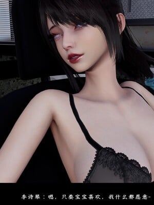 [D.D.D]恋人_079