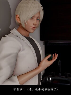 [D.D.D]恋人_088