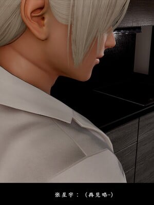 [D.D.D]恋人_089