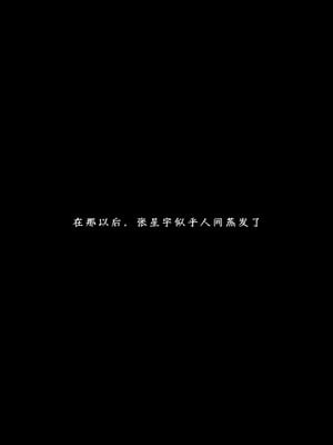 [D.D.D]恋人_093