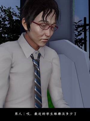 [D.D.D]恋人_095
