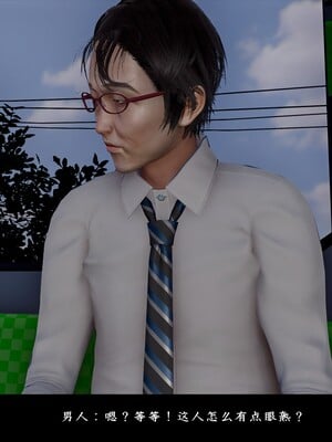 [D.D.D]恋人_096