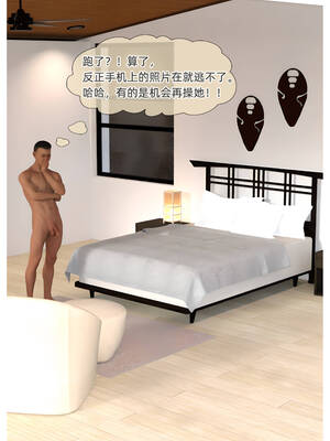 [Can]色欲迷情01_133