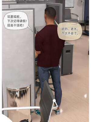 [Can]色欲迷情02_005