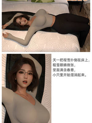 [Can]色欲迷情02_035