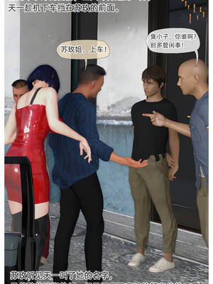 [Can]色欲迷情04_007
